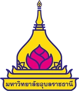 มหาวิทยาลัยอุบลราชธานี